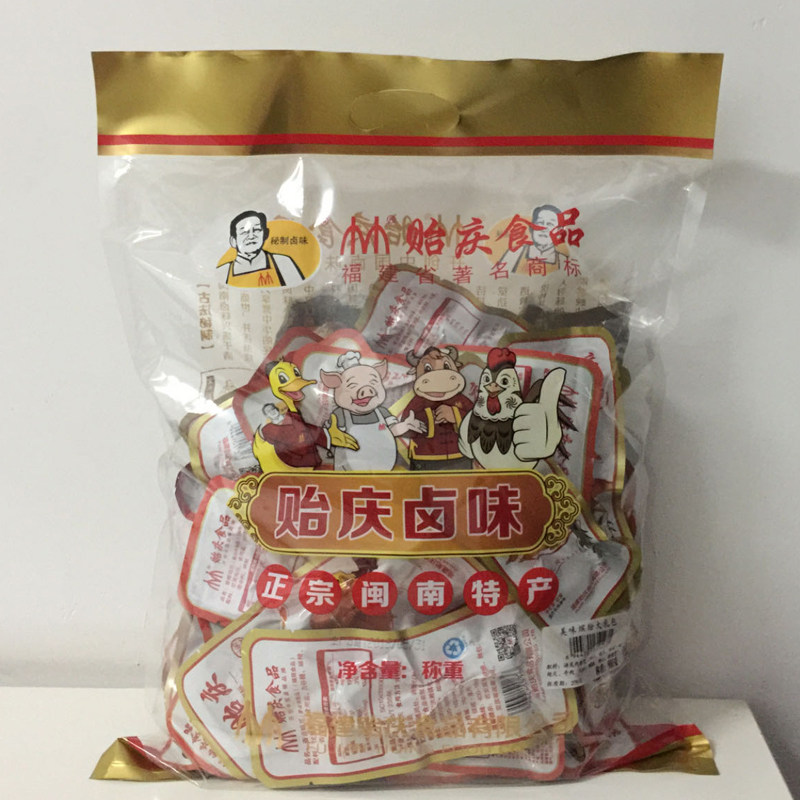 福建泉州独立包装南安卤味零食混合款洪濑贻庆食品缤纷大礼包800g