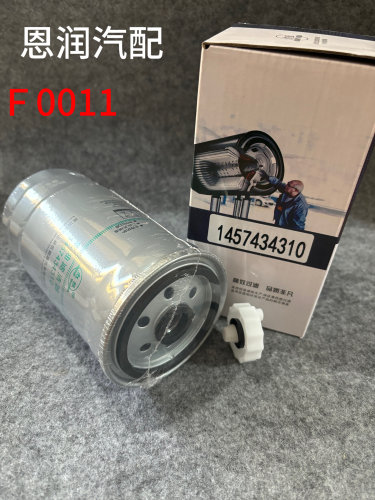 1457434310 江铃 帅铃 骏铃 江淮 五十铃 柴油滤清器 F0011柴油格