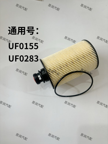 UF0155柴油滤芯M3M6H1H2H3油水分离器UF0283