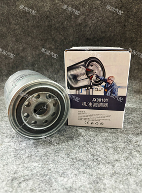 JX0810Y机油滤清器4102 4105 4108 4110 4112 4115叉车机滤
