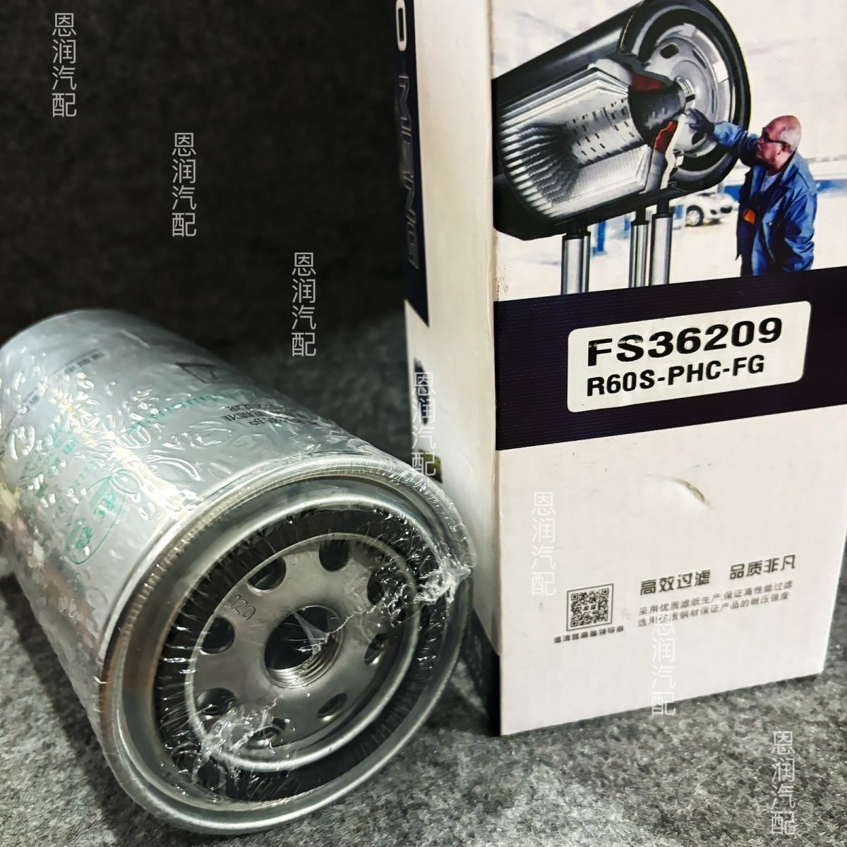FS36209柴滤FS36268适配福田CTS康明斯2.8欧马可S3柴油滤芯