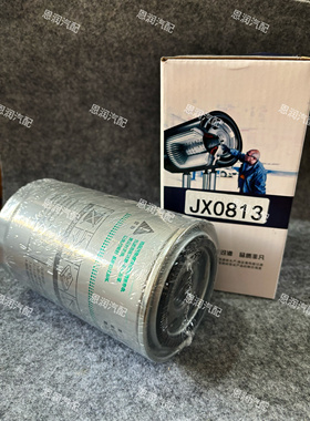 JX0813适配玉柴186-1012000B 186-1012240机油滤芯机滤格YJX-6319