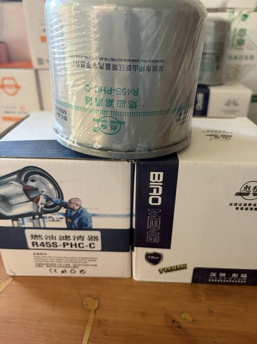 R45S-PHC-C 柴油滤清器柴滤 适配 潍柴 扬柴 国四 国五