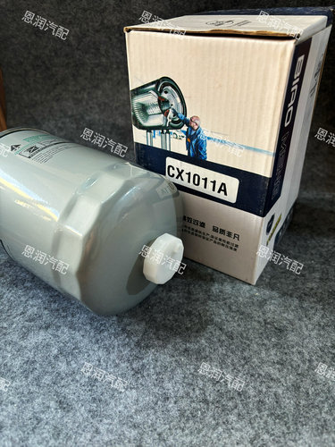 CX1011A柴油格滤芯150-1105020A沉淀杯适配乘龙王YCX-6316 YC6112