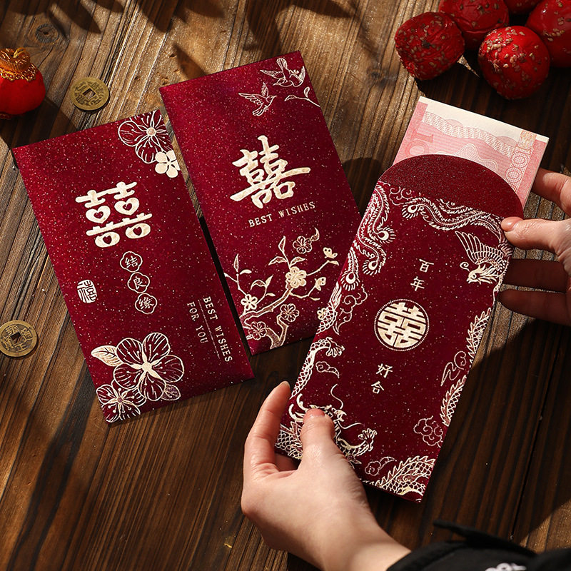 红包结婚专用2026新款随份子利是封新婚礼改口喜字订婚创意红包袋,节庆用品/礼品,红包/利是封,淘宝优惠券,粉丝福利购,淘宝优惠卷