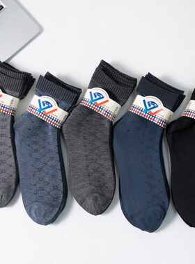 新款格子男士冰丝袜子防臭黑色长袜耐磨袜子夏款夏季中筒薄袜10双