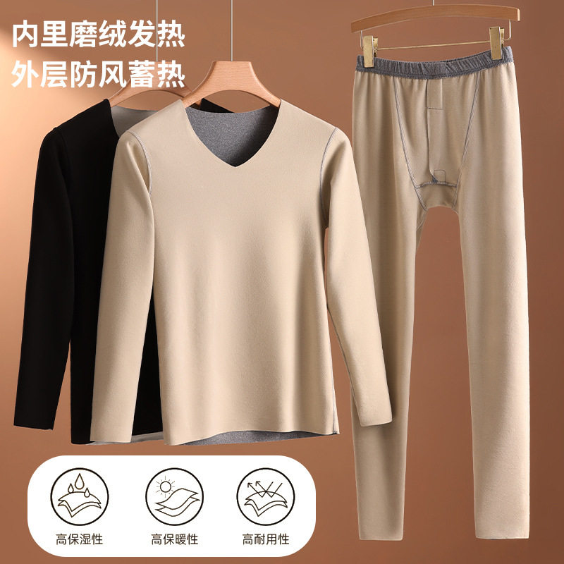 男士德绒保暖套装V领无痕打底加绒加厚磨毛秋衣秋裤套装男款秋冬