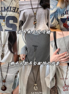 韩版自制!原创韩版ins海洋派大星长款项链小众复古百搭项链颈饰