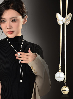 厂家直销蝴蝶项链女2024新款满天星人造珍珠长款毛衣链轻奢高级感