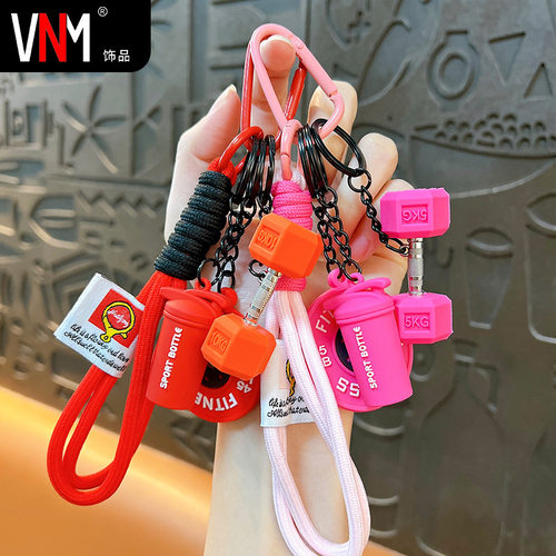 可拆装哑铃钥匙扣创意运动健身系列多巴胺硅胶钥匙挂件小饰品配件