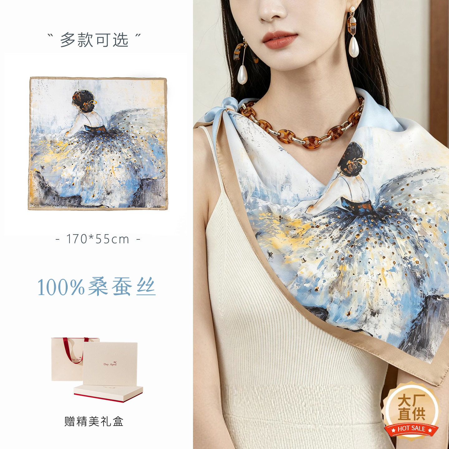 送妈妈礼物真丝丝巾礼盒桑蚕丝方巾纱巾轻奢高级感披肩时尚百搭