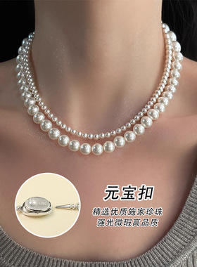 法式正圆施家珍珠项链2025年新款网红项链毛衣链文艺复古时尚颈链