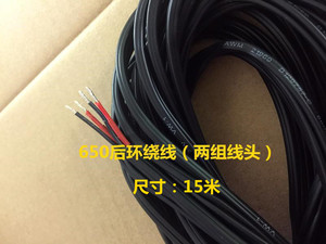 Bose Lifestyle 650 600 550 300环绕线音箱音响工程专用预埋线