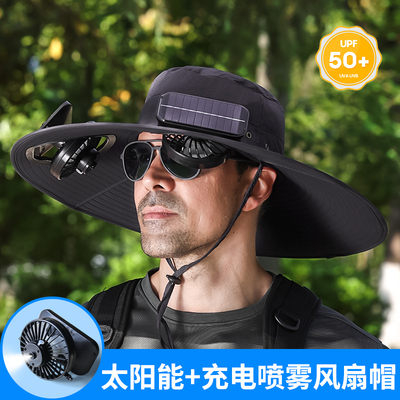 带喷雾太阳能带风扇的钓鱼徒步帽子男款防紫外线遮阳帽渔夫帽夏季