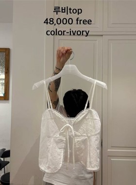 九0523韩国东大门运动瑜伽背心区WEARE-8539650正品知性休闲复古