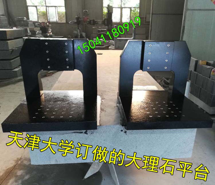 大理石平台支架花岗岩测量检查工作台00级大理石垂直检测直角尺i.
