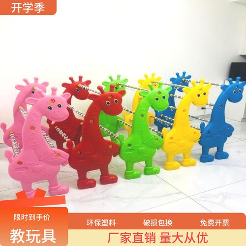 直销幼儿毛巾架卡通落地式专用