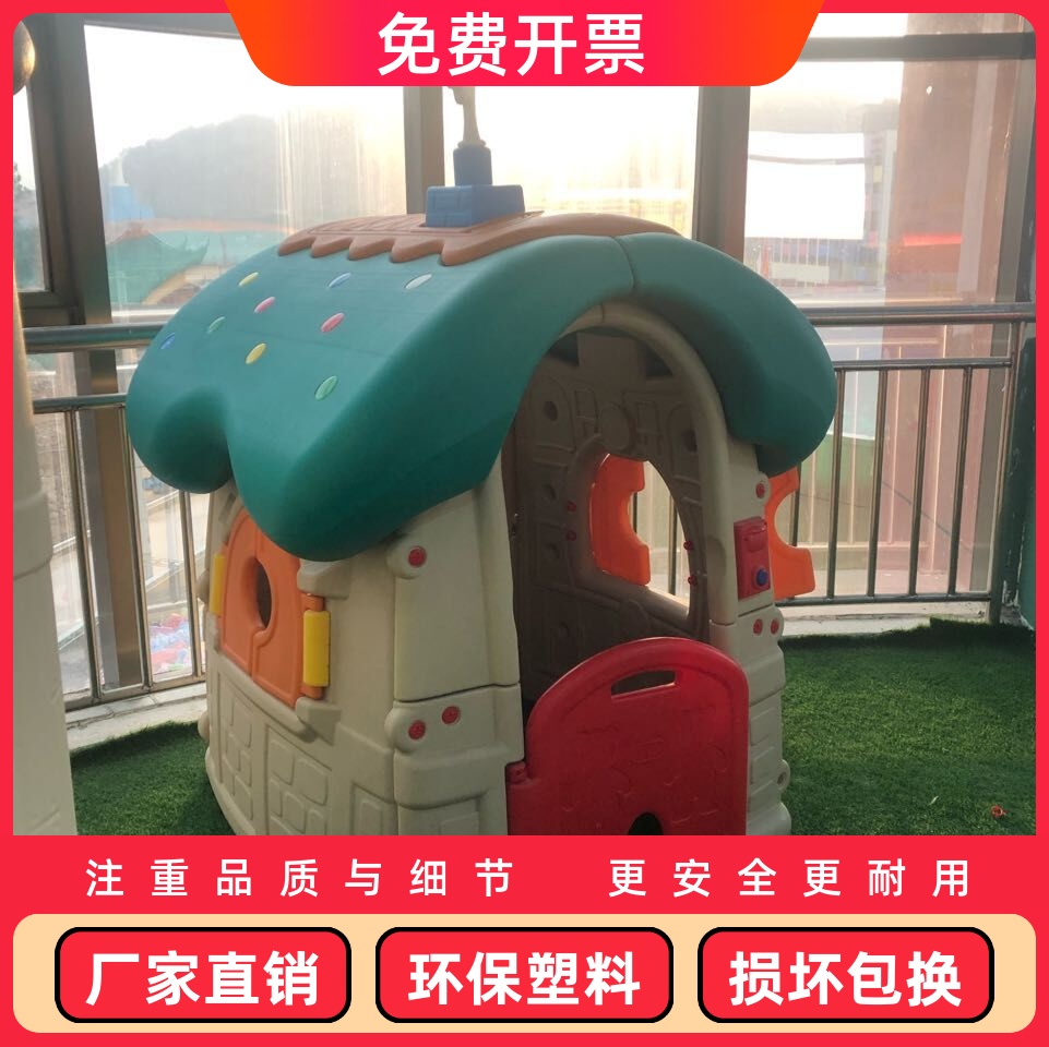 厂家直销玩具屋游戏屋儿童小房子