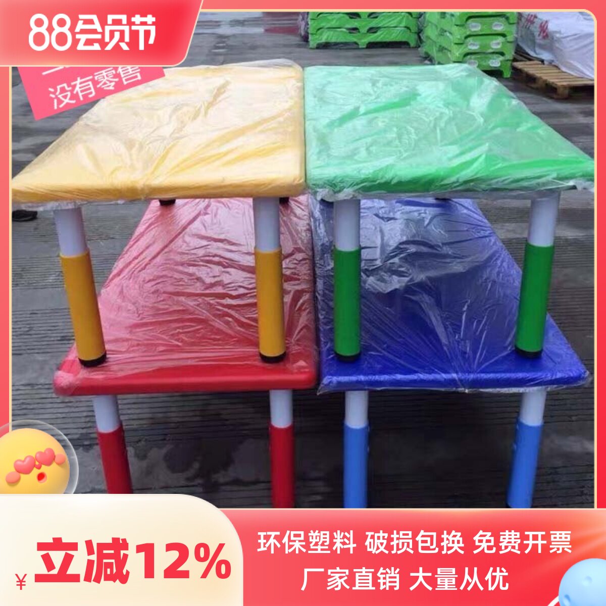 厂家直销幼儿园加厚长方桌椅儿童塑料桌学习桌六人可升降画画桌子