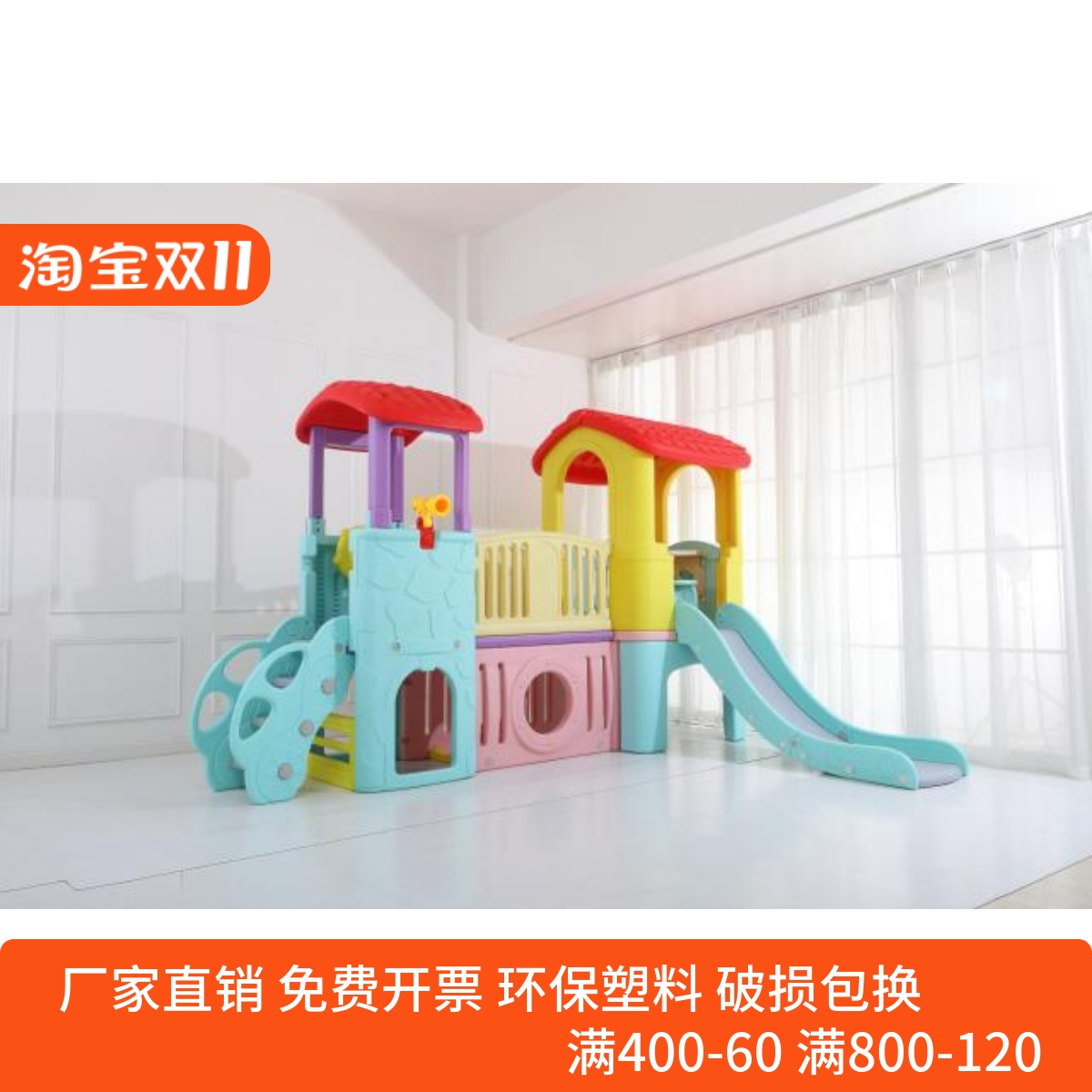 厂家直销儿童城堡滑梯大型商场
