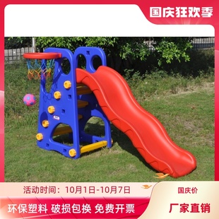 厂家直销家用小滑梯滑滑梯快乐滑梯幼儿园滑梯儿童滑梯室内滑梯