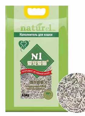 整箱n1猫砂混合豆腐砂土砂