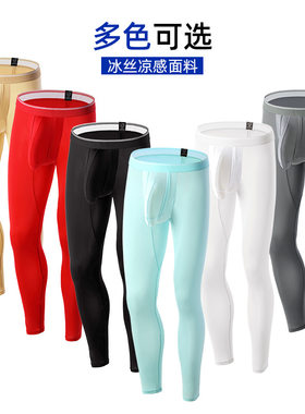 迷勃尔紧身青年潮流男士人生打底秋裤冰丝枪蛋分离保暖裤瑜伽裤