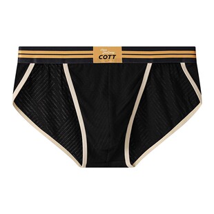 黑灰绿咖啡黄色华杰龙老中青年性感潮流男士人生三角内裤衩子头