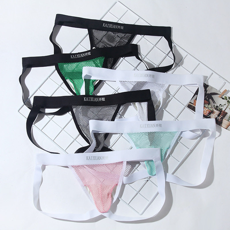 开炫大象鼻子枪弹分离黑白灰蓝绿粉色青年男士T双丁字内裤衩子头,女士内衣/男士内衣/家居服,男丁字裤,淘宝优惠券,粉丝福利购,淘宝优惠卷