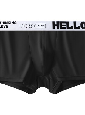 火炮手HELLO冰丝黑灰红黄绿色青年潮男士人生四脚平角内裤衩子头