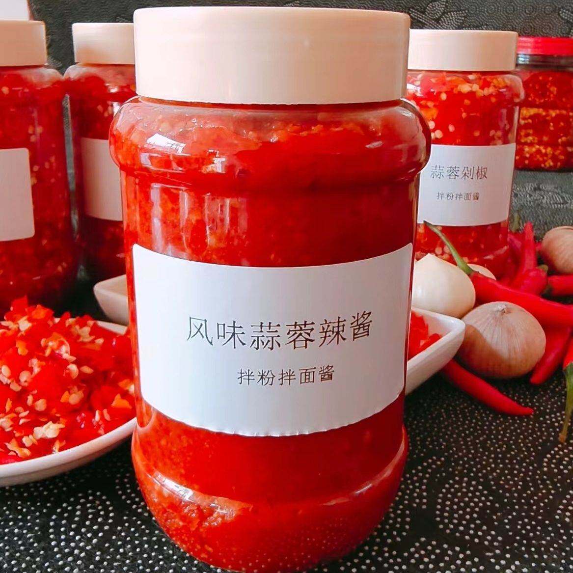 蒜蓉辣酱农家自制剁辣椒超辣特辣剁椒下饭菜香辣酱朝天椒剁椒