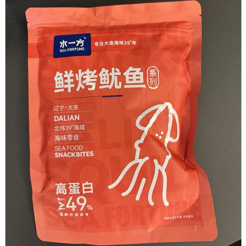 新日期水一方鲜烤鱿鱼大连特产原味鱿鱼头碳烤川麻铁板鱿鱼丝海鲜