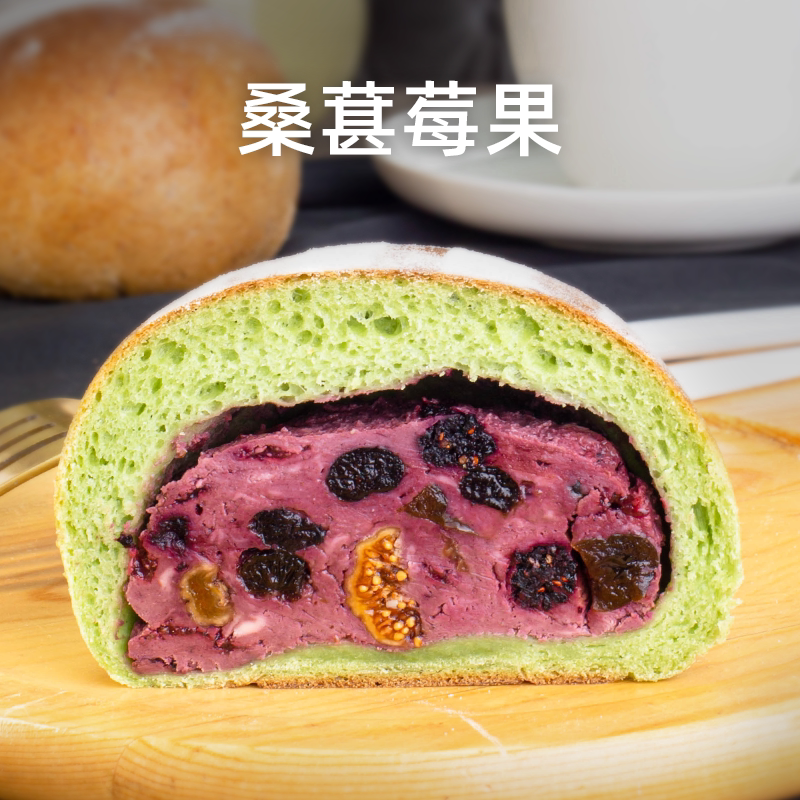手作软欧面包夹心面包多种口味桑葚莓果早餐秋冬早餐轻食餐