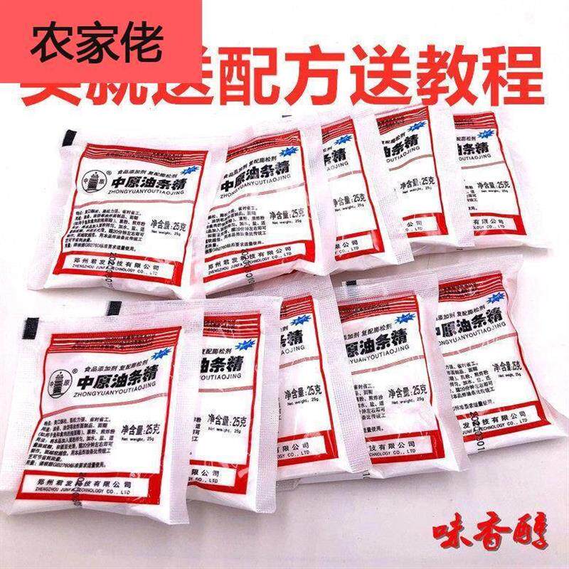 热销麻辣烤脑花即食熟食四川特产新鲜冒锡纸猪脑半成品烧烤半成品