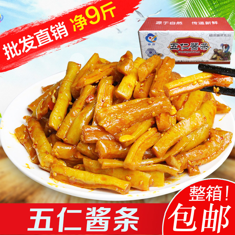 五仁酱条酱菜整箱包邮罗卜干条咸菜开胃菜红油香辣开味下饭菜商用
