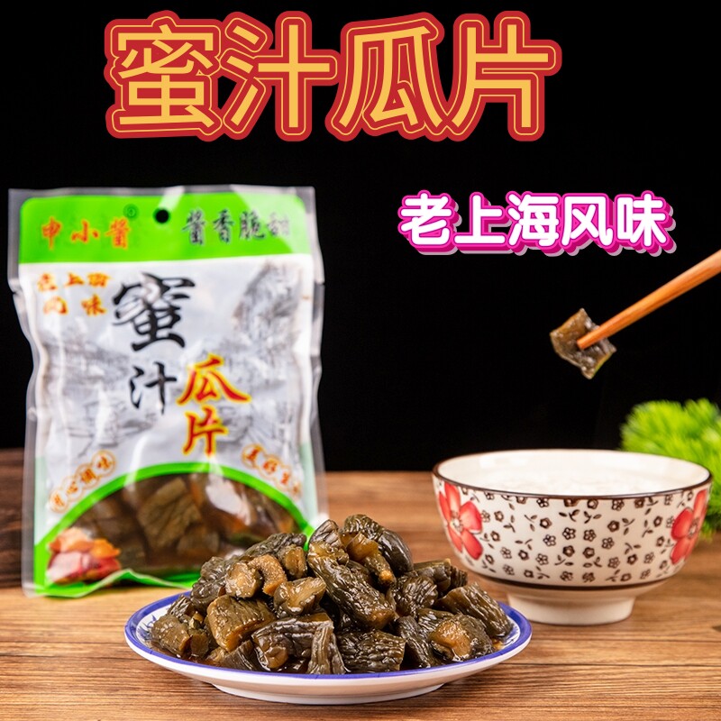酱瓜脆甜蜜汁瓜片上海老味道七宝老街小酱园250g/袋早餐菜