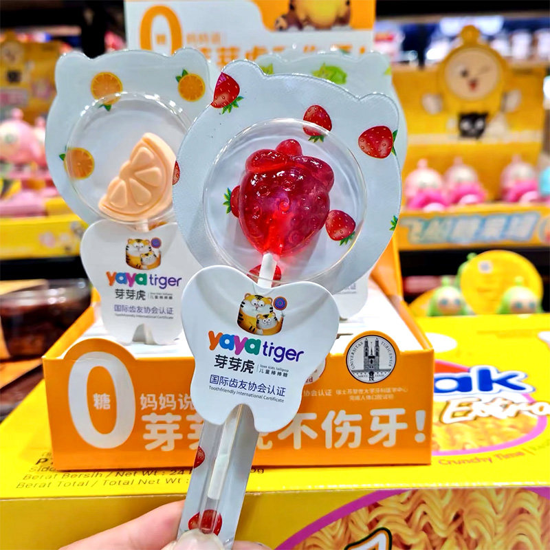 芽芽虎儿童棒棒糖卡通动物造型口味无蔗糖水果味小孩零食网红食品