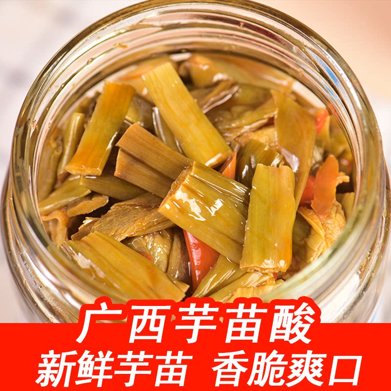 广西特产农家芋苗酸腌制酸菜开盖即吃拌粥粉面下饭菜香辣瓶装新鲜