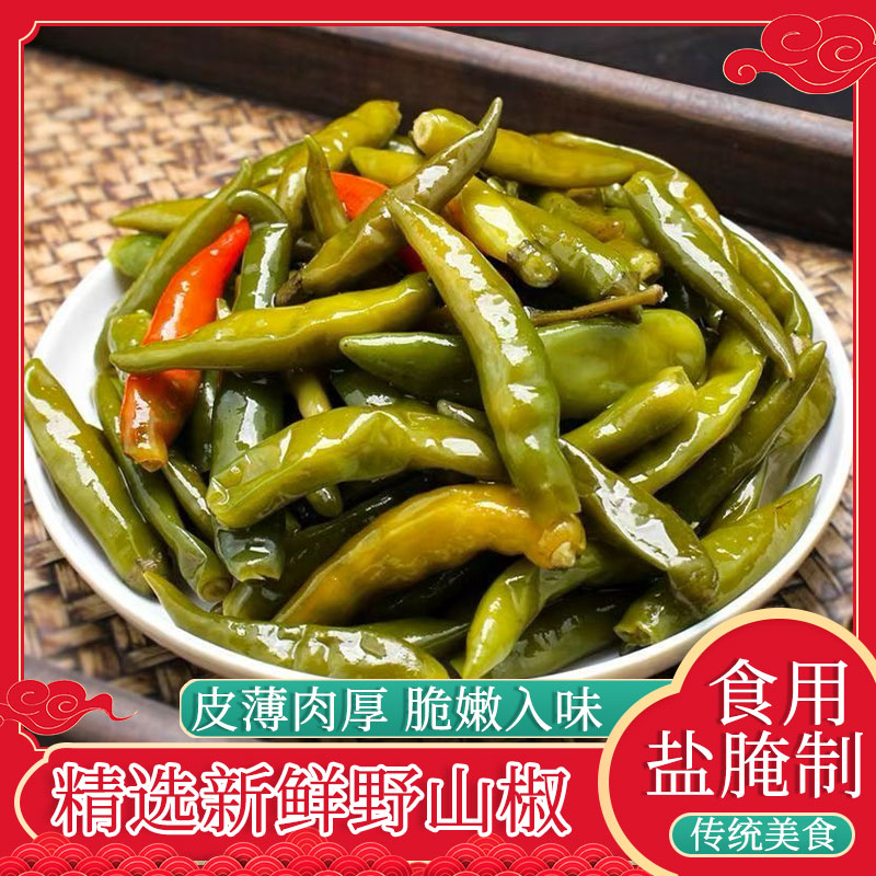传统农家自制老式手工腌辣椒咸菜酱菜下饭菜新鲜咸辣爽口解腻开胃