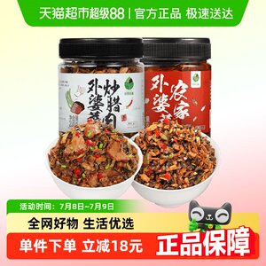 [田野故事]农家外婆菜炒腊肉湖南特产下饭菜咸菜酱菜开胃