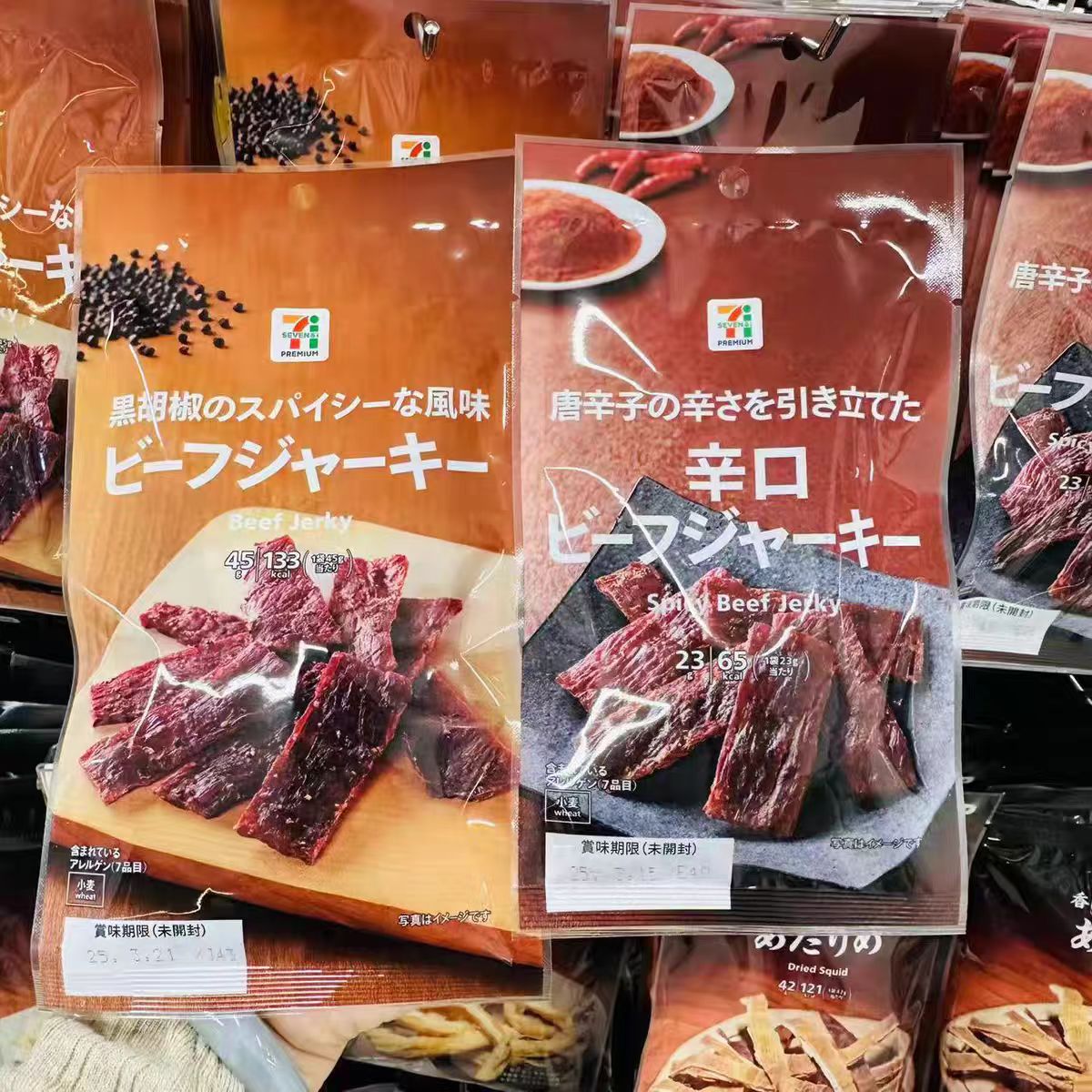 巧克力抹茶夹心饼干日本黄油树饼干711便利店夹心白巧朗姆提子