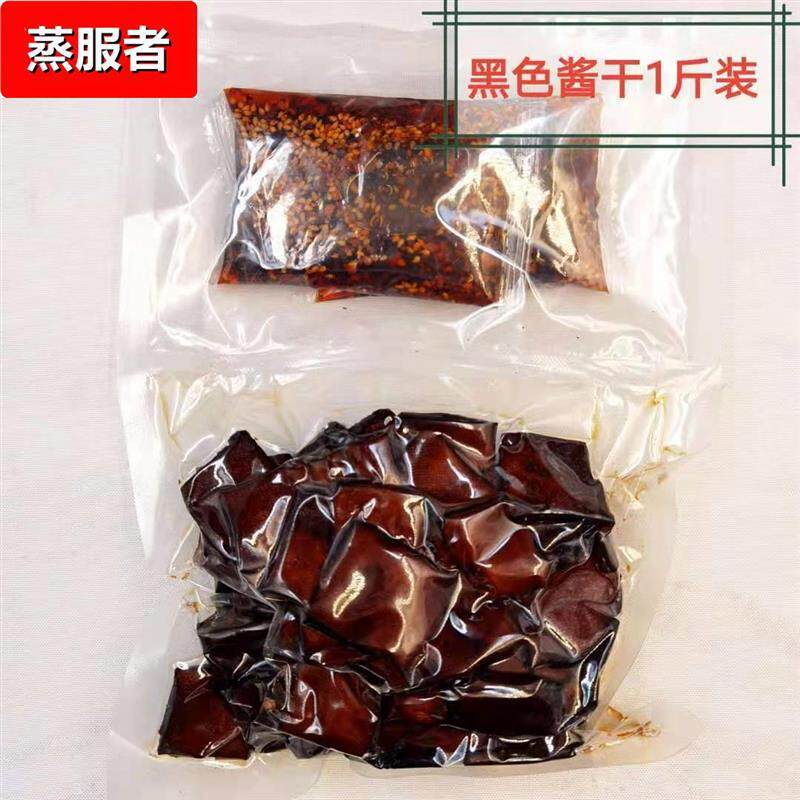 热销【】何敖魁湖南现拌平江长寿酱干麻辣香干豆腐干零食现货
