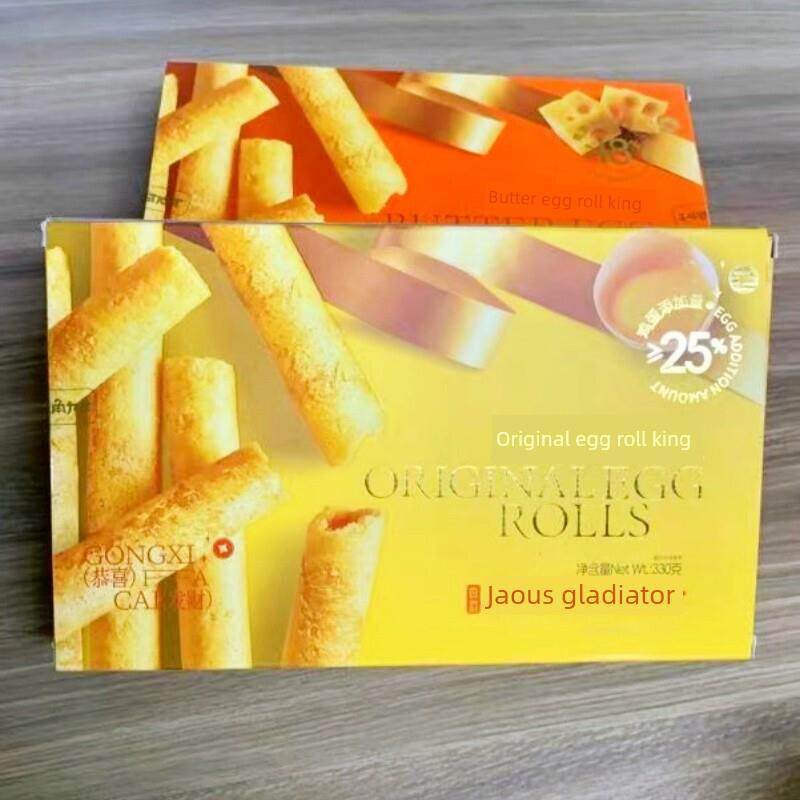 热销混合原味黄油港式蛋卷王脆皮蛋卷饼干礼盒休闲小食糕点礼盒33