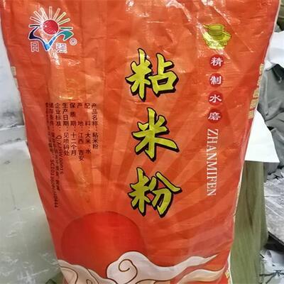 热销5斤大米粉水磨粘米粉10斤家用纯粳米粉汤圆发糕点波仔糕原料