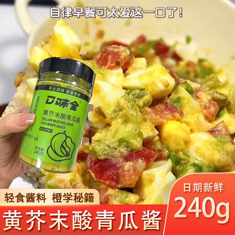 热销新良广式月饼粉家用做月饼皮的专用粉面粉预拌粉制作材料全套