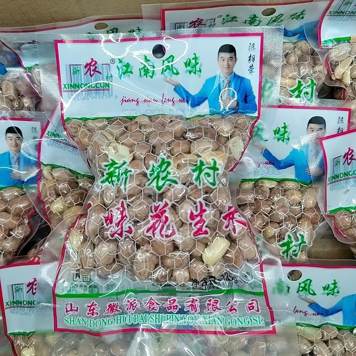 五香花生米包邮山东新农村卤味花生米135g江南风味五香花生米