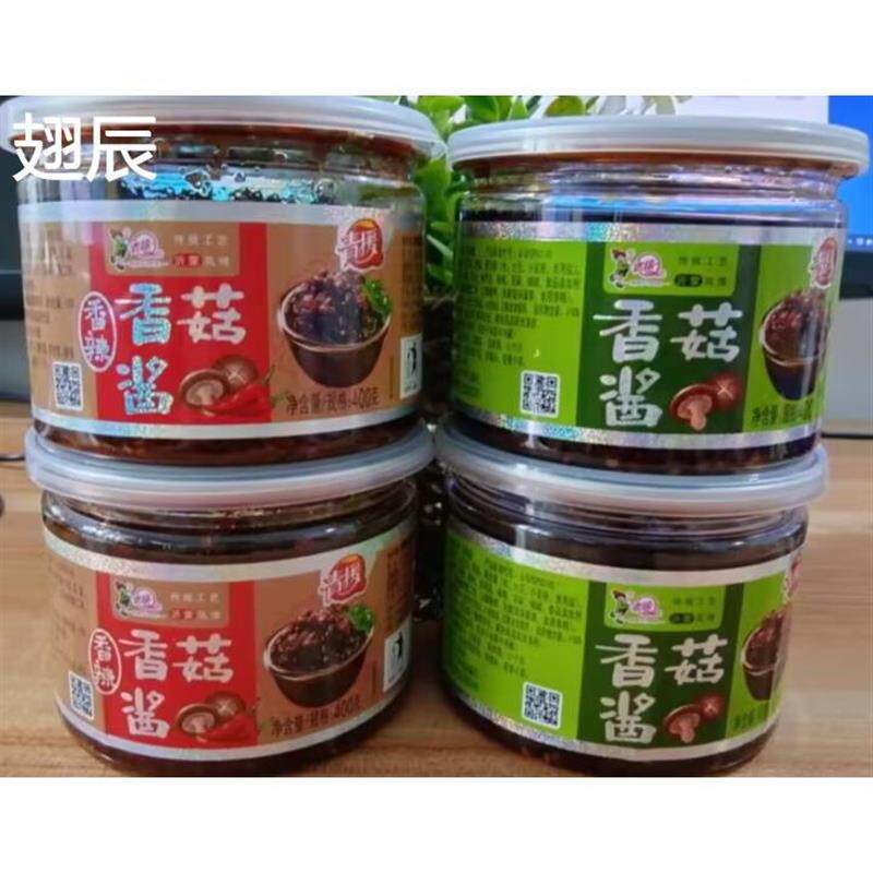 热销青援香菇酱400g/罐 下饭菜拌饭酱蘑菇酱下饭酱蒜蓉酱