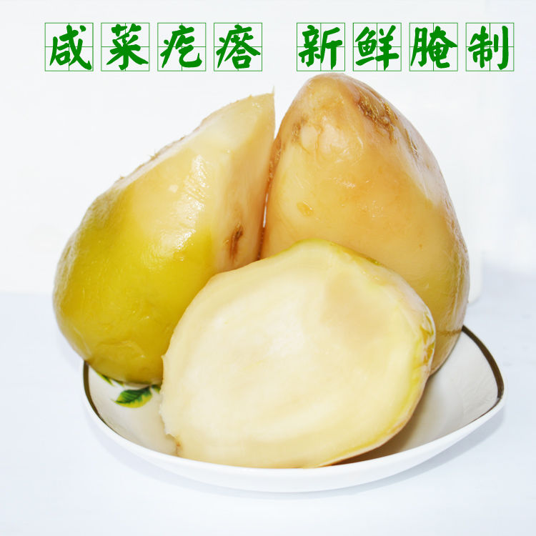 芥菜疙瘩块河南高丽菜原味小咸菜疙瘩下饭菜老咸菜丝500克*3袋装