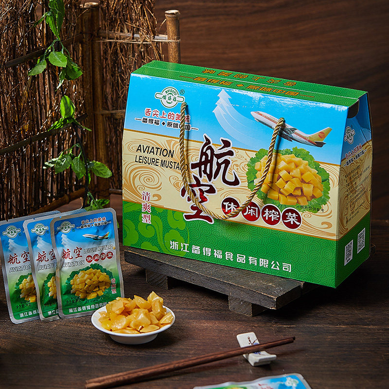 余姚航空榨菜芯礼盒装30g*50包休闲开胃下饭菜浙江宁波特产