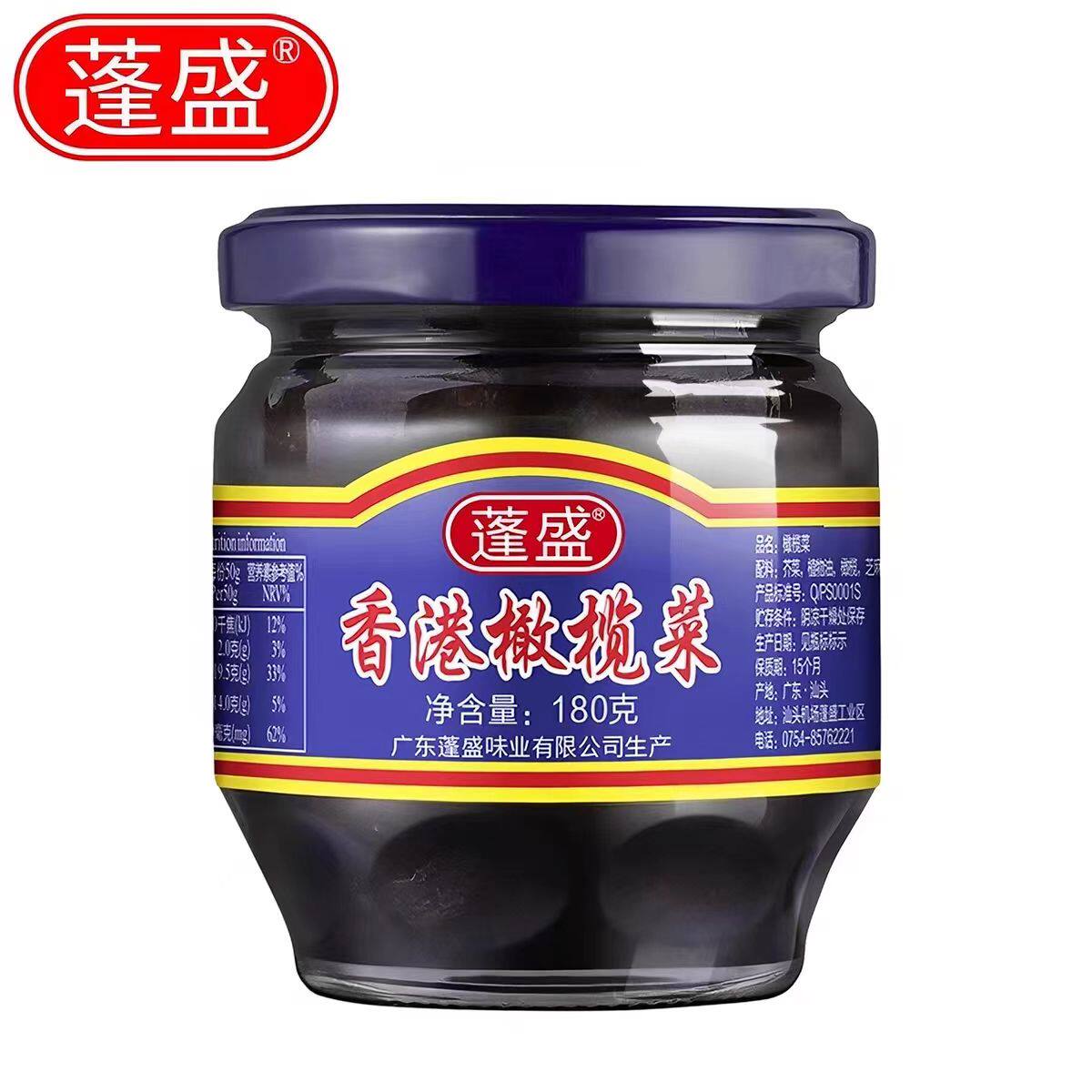 香港橄榄菜广东潮汕下饭菜早餐喝粥榨菜杂咸拌面开胃菜